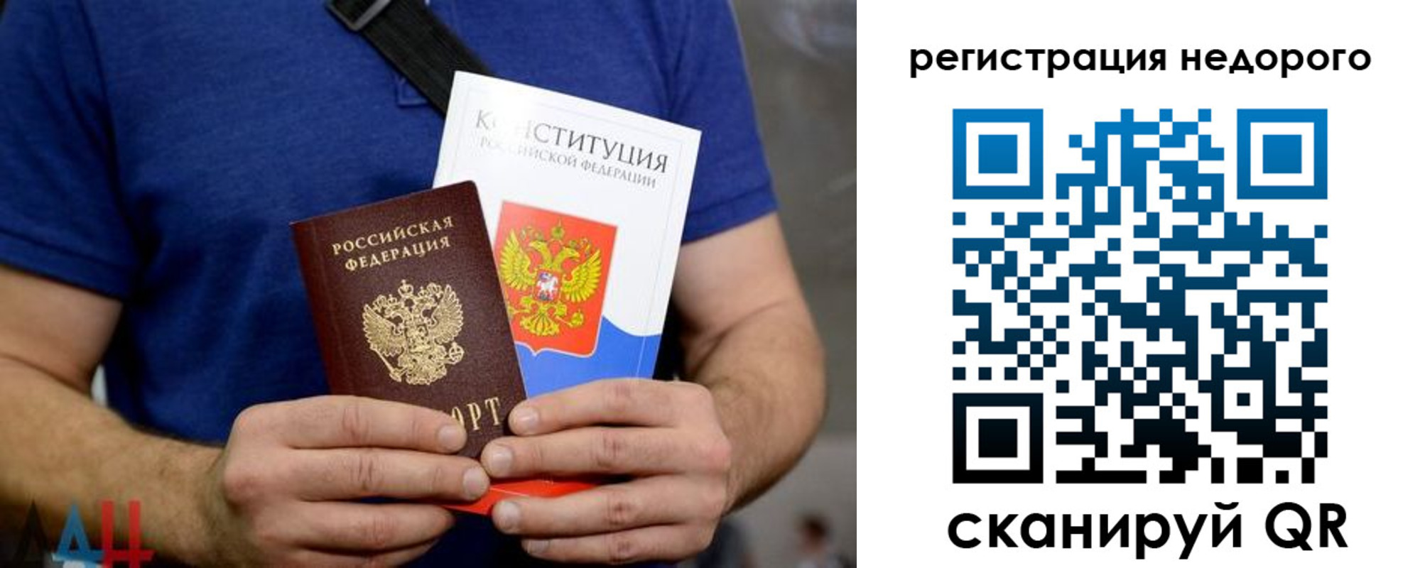 пропишу в квартире в Тобольске