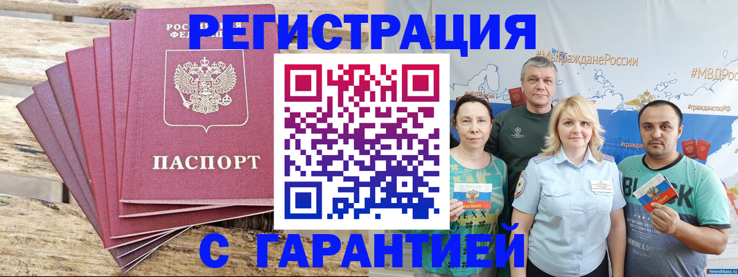 регистрация для школы в Тобольске